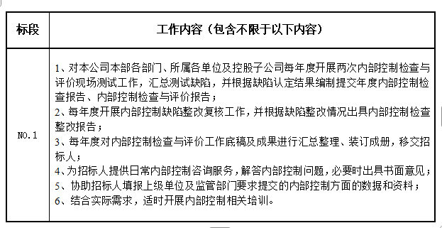 1753349200683.png 微信图片_2025-07-24_173322_982.png